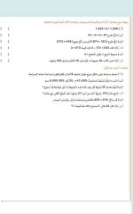 مراجعات الأضواء في اللغة العربية والرياضيات والدراسات والعلوم للصف الرابع الابتدائي مصر