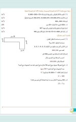 مراجعات الأضواء في اللغة العربية والرياضيات والدراسات والعلوم للصف الرابع الابتدائي مصر