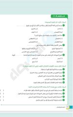 مراجعات الأضواء في اللغة العربية والرياضيات والدراسات والعلوم للصف الرابع الابتدائي مصر