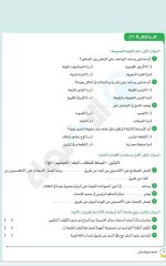 مراجعات الأضواء في اللغة العربية والرياضيات والدراسات والعلوم للصف الرابع الابتدائي مصر