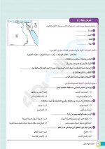 مراجعات الأضواء في اللغة العربية والرياضيات والدراسات والعلوم للصف الرابع الابتدائي مصر