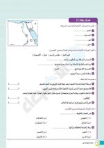 مراجعات الأضواء في اللغة العربية والرياضيات والدراسات والعلوم للصف الرابع الابتدائي مصر