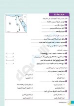 مراجعات الأضواء في اللغة العربية والرياضيات والدراسات والعلوم للصف الرابع الابتدائي مصر