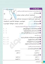 مراجعات الأضواء في اللغة العربية والرياضيات والدراسات والعلوم للصف الرابع الابتدائي مصر