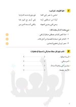 عاجل رسميا نماذج للصف الرابع لكل المواد
وتعليمات التوجيه لوضع الامتحان مناهج مصر