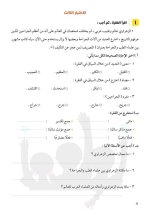 عاجل رسميا نماذج للصف الرابع لكل المواد
وتعليمات التوجيه لوضع الامتحان مناهج مصر