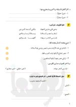 عاجل رسميا نماذج للصف الرابع لكل المواد
وتعليمات التوجيه لوضع الامتحان مناهج مصر