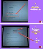 خطوات كتابة الإسم على التابليت لطلبة المرحلة الثانوية المناهج المصرية