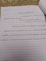 ملخص تكنولوجيا المعلومات للصف الرابع الإبتدائى الترم الأول 2022 مناهج مصر