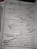 مراجعة ممتازة فى العلوم للصف الرابع الإبتدائى الترم الأول 2022 مناهج مصر