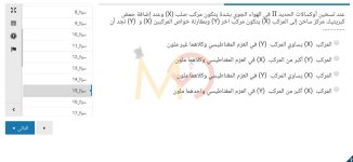 الامتحان التجريبي لمادة الكيمياء للصف الثالث الثانوي العام الماضي مناهج مصر