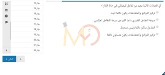 الامتحان التجريبي لمادة الكيمياء للصف الثالث الثانوي العام الماضي مناهج مصر