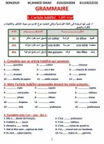 مراجعة القواعد فى اللغة الفرنسية للصف الأول الثانوى الترم الأول 2022 مناهج مصر