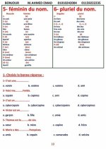 مراجعة القواعد فى اللغة الفرنسية للصف الأول الثانوى الترم الأول 2022 مناهج مصر