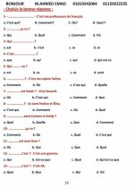 مراجعة القواعد فى اللغة الفرنسية للصف الأول الثانوى الترم الأول 2022 مناهج مصر