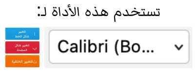 مسابقة تفاعلية مادة مهارات رقمية الصفوف العليا