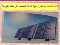 مراجعه عملي علوم للصف الاول الاعدادي الترم الأول 2022 مناهج مصر