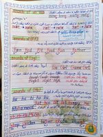 أقوى تأسيس انجليزي ممتاز