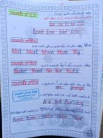 أقوى تأسيس انجليزي ممتاز