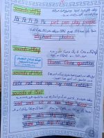 أقوى تأسيس انجليزي ممتاز