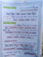 أقوى تأسيس انجليزي ممتاز