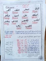 أقوى تأسيس انجليزي ممتاز