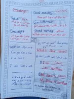أقوى تأسيس انجليزي ممتاز