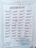 أقوى تأسيس انجليزي ممتاز