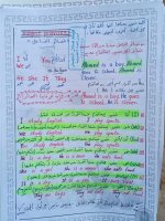 أقوى تأسيس انجليزي ممتاز