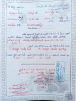 أقوى تأسيس انجليزي ممتاز
