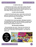 نماذج من البراجرافات المقررة فى اللغة الإنجليزية للصف السادس الإبتدائى الترم الأول 2022 مناهج مصر