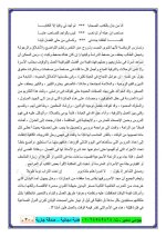 كيفية كتابة موضوع تعبير و موضوعات تعبير كثيرة للمرحلة الإبتدائية والإعدادية 2022 مناهج مصر