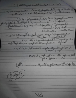 مراجعة نهائية أسئلة مجابة فى مادة التربية الدينية الإسلامية للصف السادس الإبتدائى الترم الأول 2022 مناهج مصر