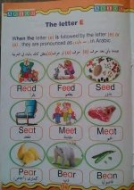 أقوى مذكرة إنجلش تأسيس روعة