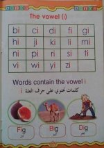 أقوى مذكرة إنجلش تأسيس روعة