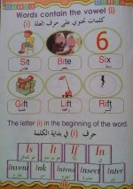 أقوى مذكرة إنجلش تأسيس روعة