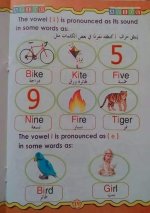 أقوى مذكرة إنجلش تأسيس روعة