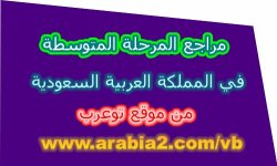 متوسط.jpg متوسط.jpg
