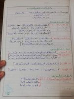 ملخص فيزياء للصف الأول الثانوي ترم أول 2022 مناهج مصر