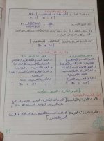ملخص فيزياء للصف الأول الثانوي ترم أول 2022 مناهج مصر