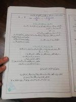 ملخص فيزياء للصف الأول الثانوي ترم أول 2022 مناهج مصر