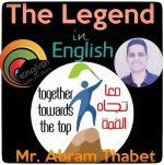 الوحدة الخامسة لغة إنجليزية للصف الثالث الإعدادي ترم أول 2022 مناهج مصر