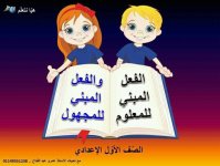 أقوى القواعد النحوية