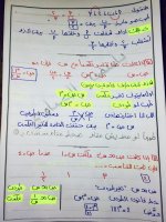 تراكمي جبر للصف الثالث الإعدادي ترم أول 2022 مناهج مصر