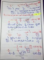 تراكمي جبر للصف الثالث الإعدادي ترم أول 2022 مناهج مصر