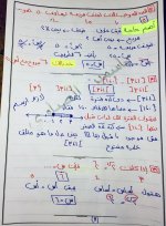 تراكمي جبر للصف الثالث الإعدادي ترم أول 2022 مناهج مصر