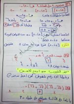 تراكمي جبر للصف الثالث الإعدادي ترم أول 2022 مناهج مصر