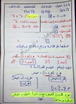 تراكمي جبر للصف الثالث الإعدادي ترم أول 2022 مناهج مصر