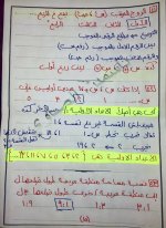 تراكمي جبر للصف الثالث الإعدادي ترم أول 2022 مناهج مصر