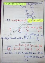 تراكمي جبر للصف الثالث الإعدادي ترم أول 2022 مناهج مصر
